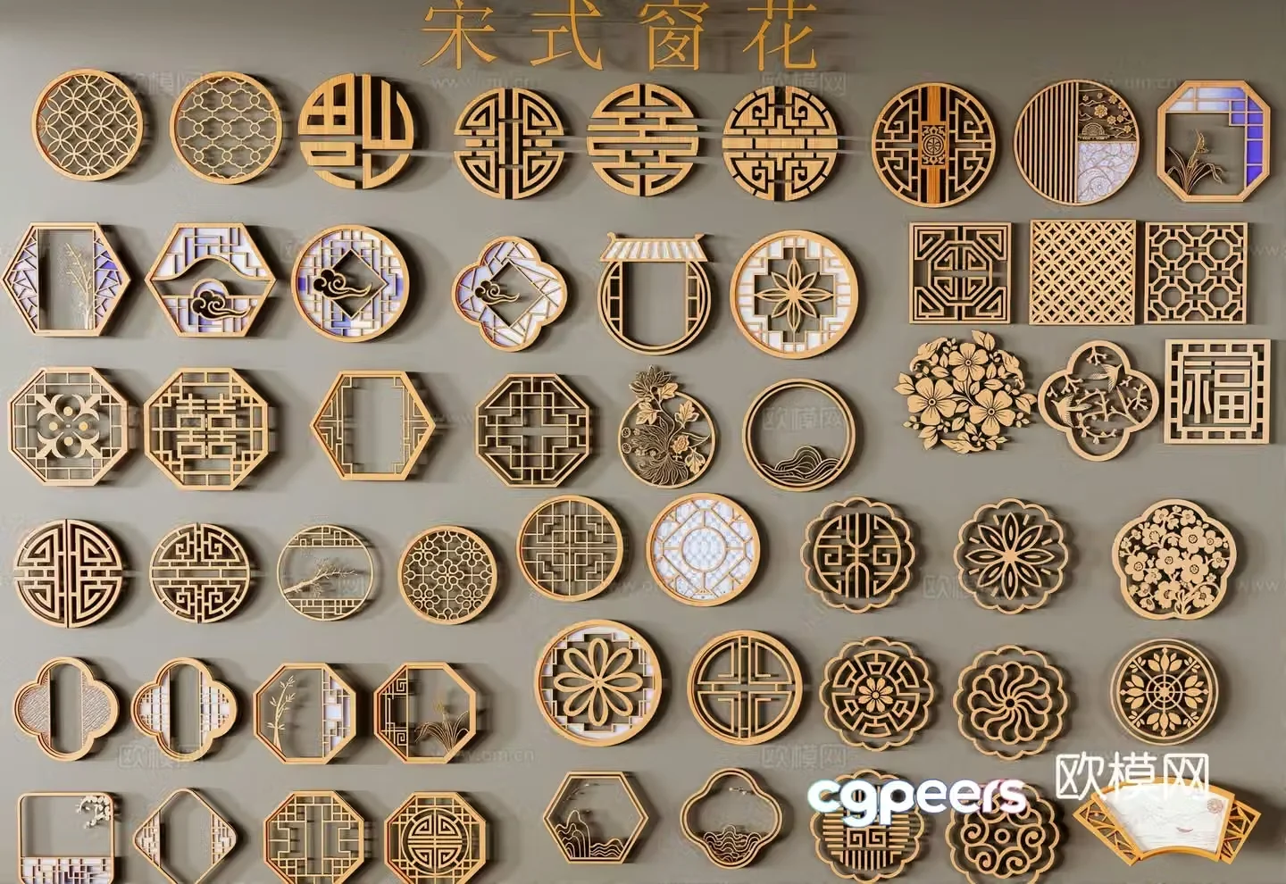New Chinese Song style window flower 3D model