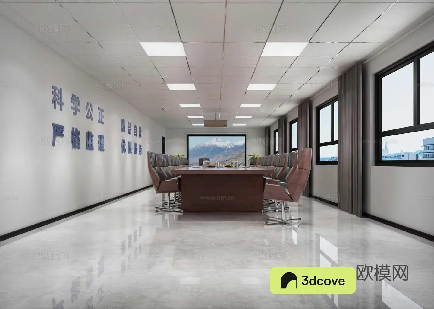 Modern conference room