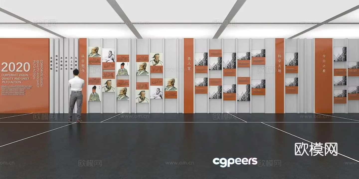Cultural wall Corporate culture wall Display wall Classroom Exhibition hall Campus culture Corridor 3D model