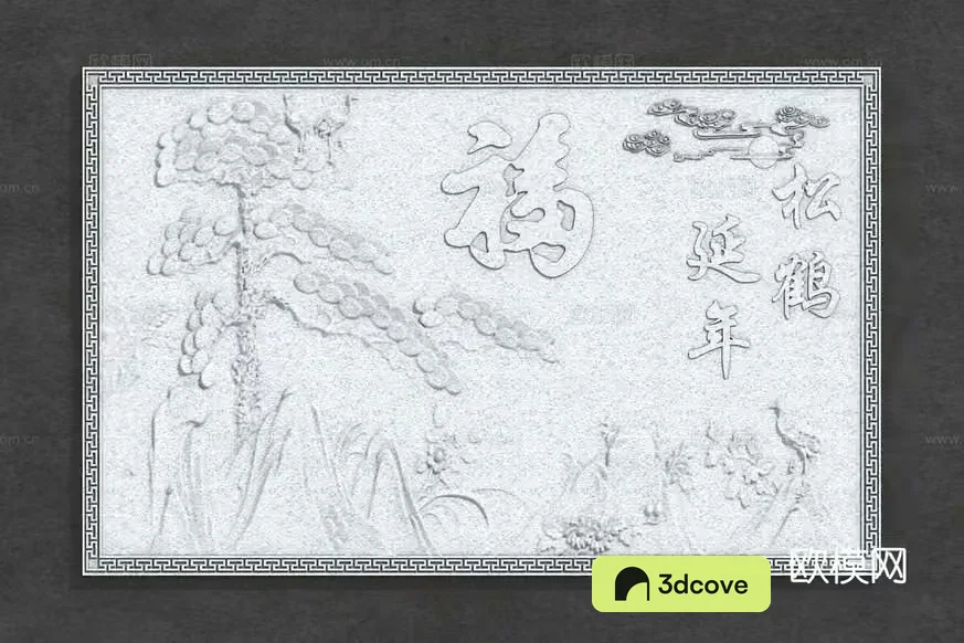 A Chinese Calligraphy Artwork