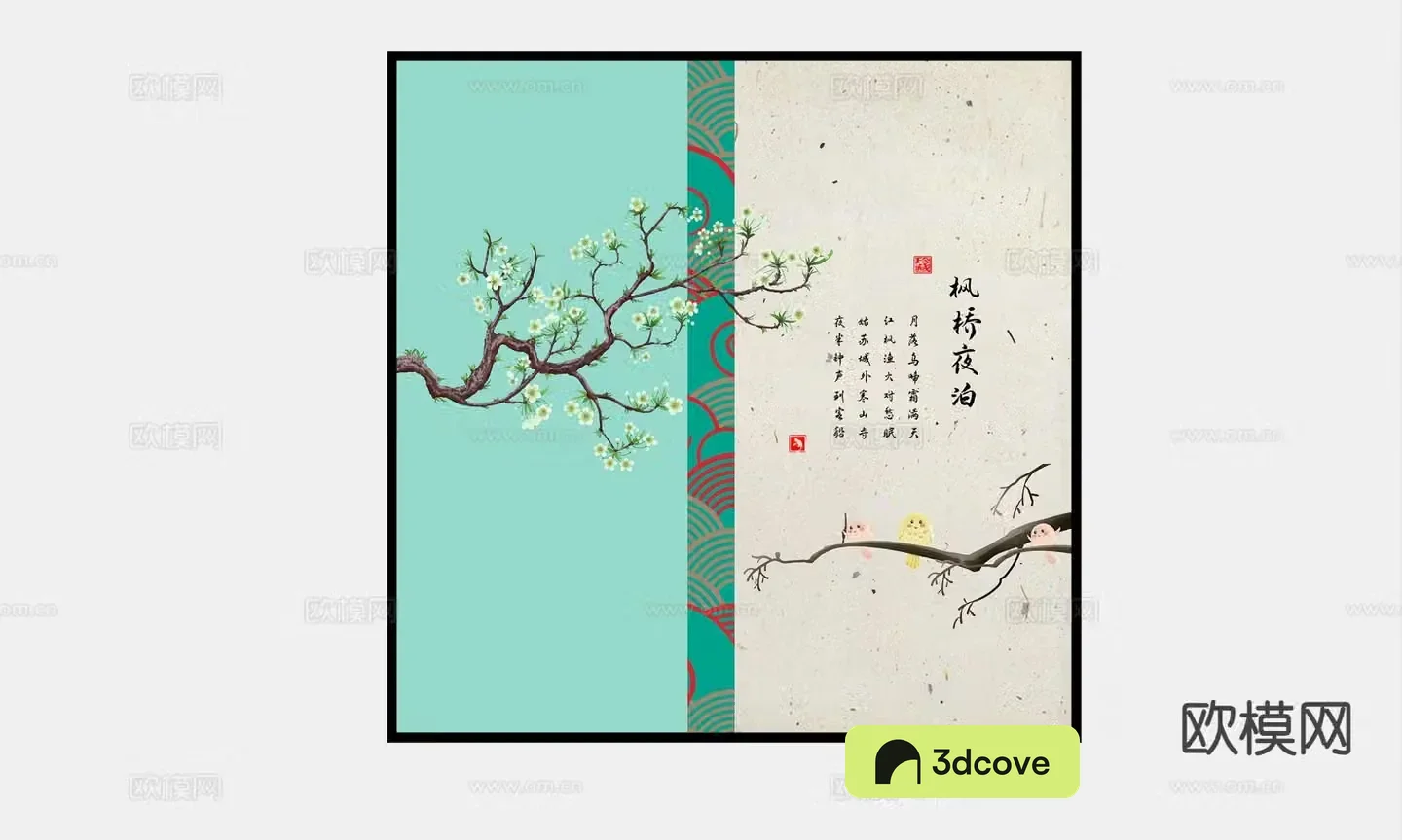 Chinese decorative painting hanging painting