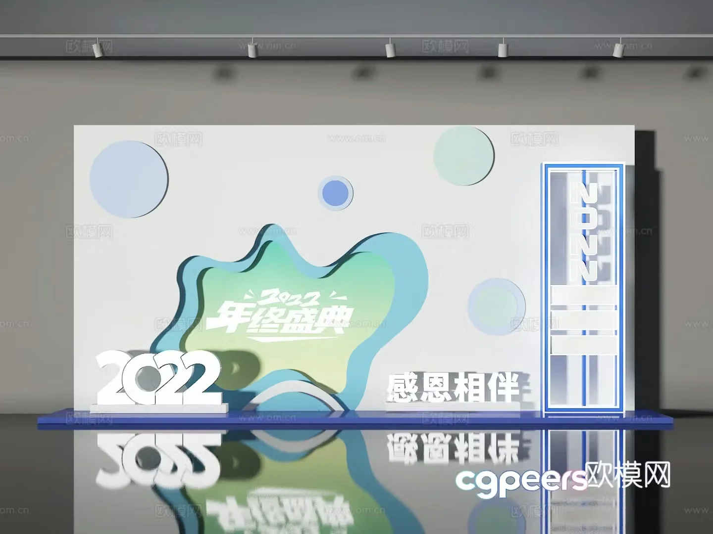 Display wall 3d model