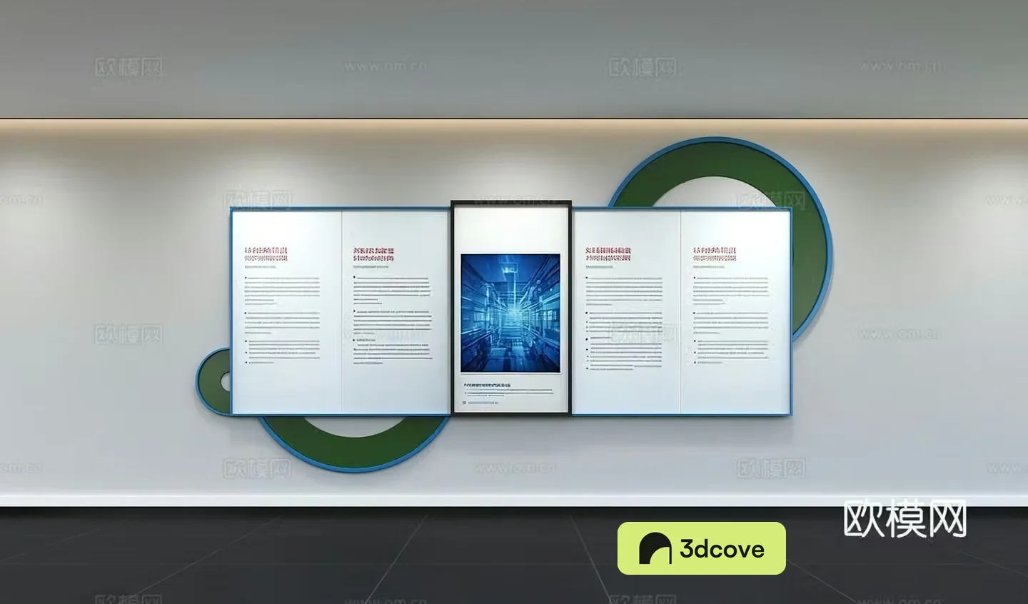 Modern corporate culture wall Office background wall Corridor Promotional column Slogan Corporate style