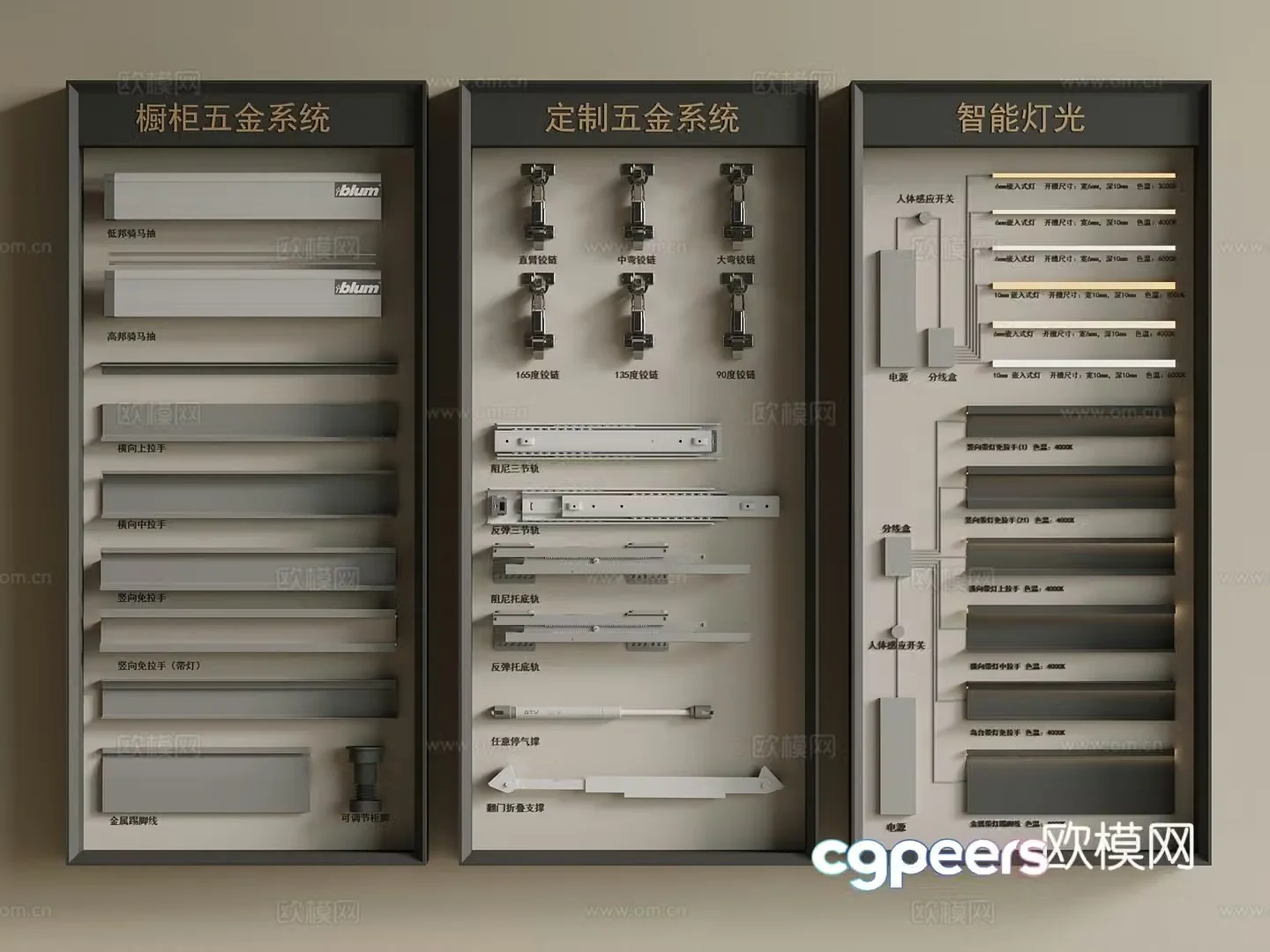 Modern Display Wall Product Display Wall Cabinet Hardware Display Wall Smart Light Display 3D Model