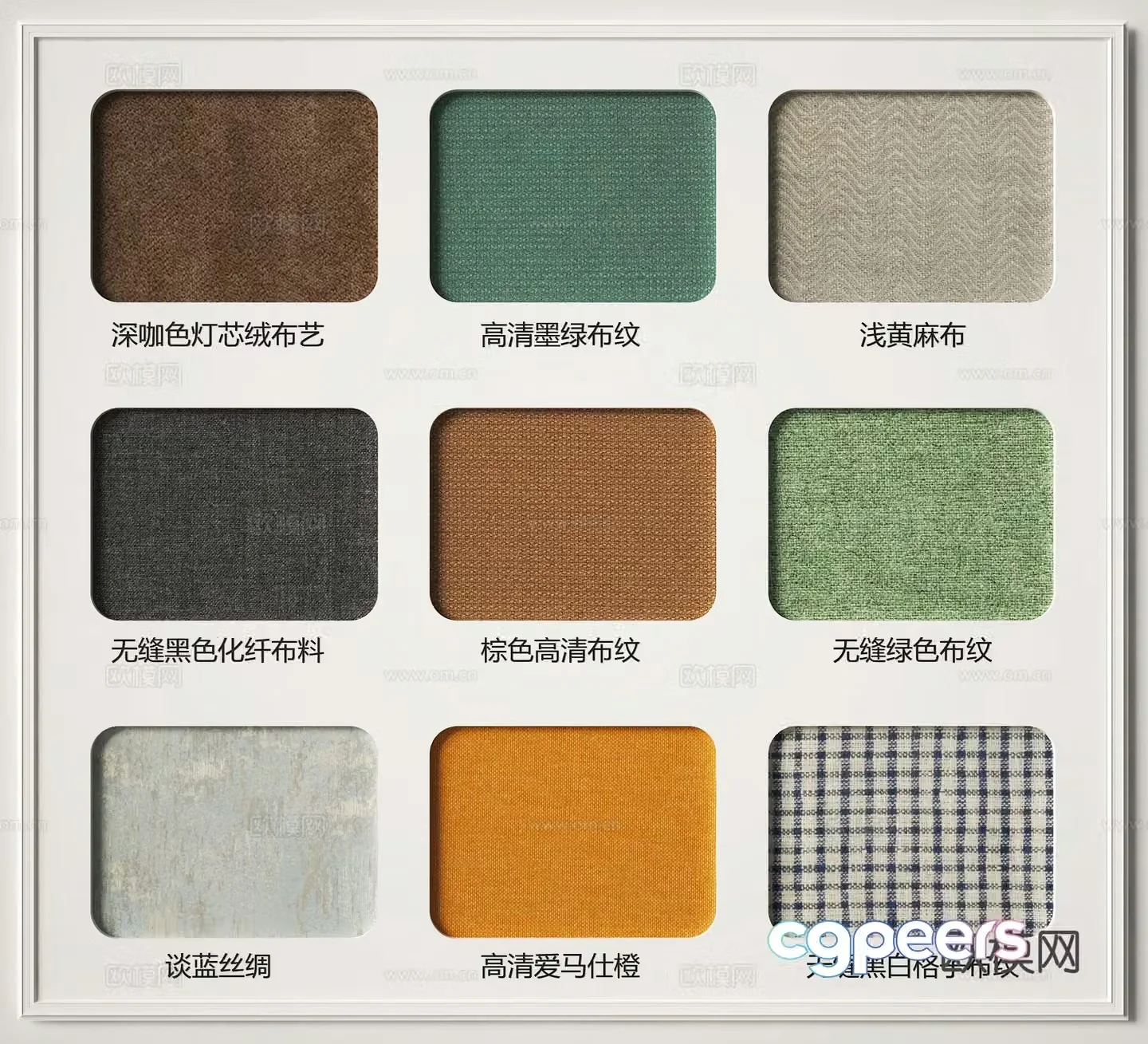 Modern cloth pattern fabric sample 3d model