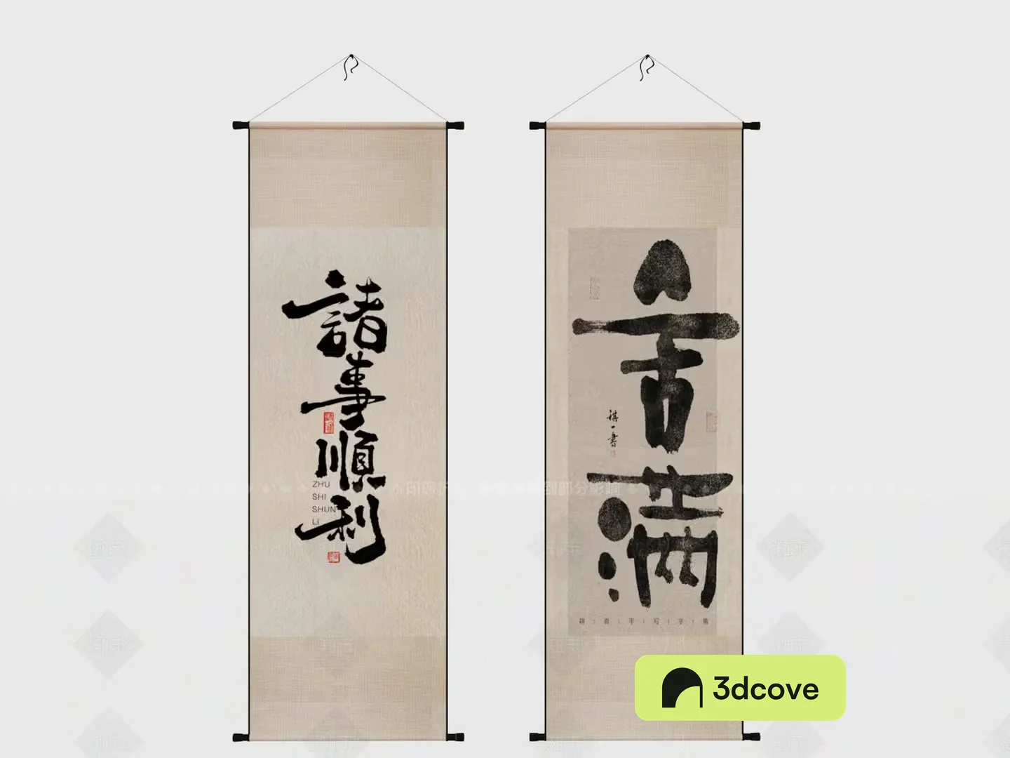 Traditional Chinese Calligraphy Art