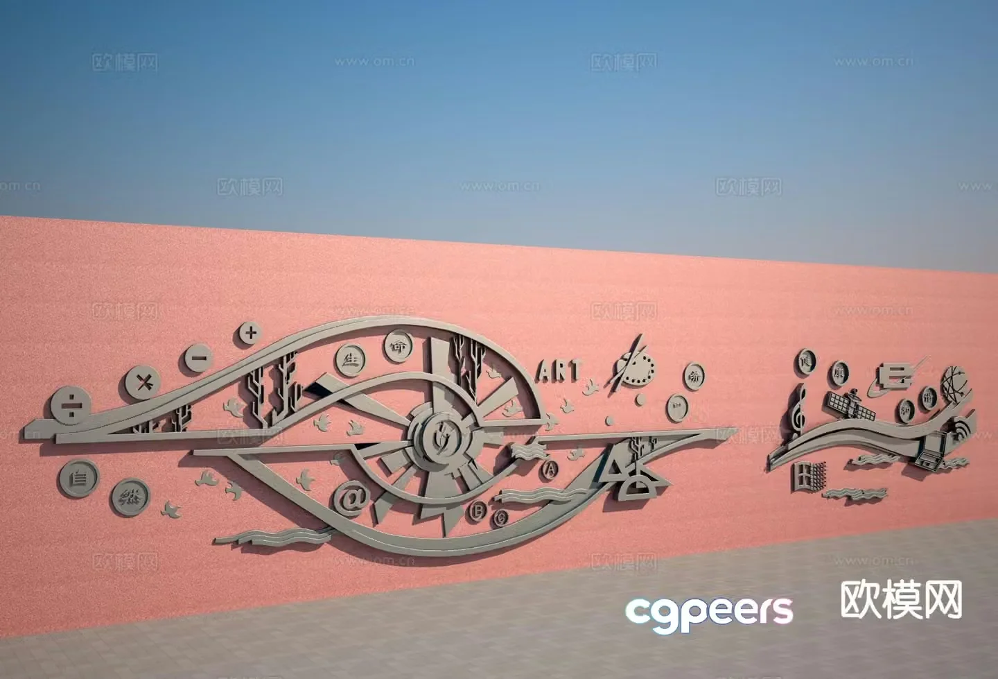 Primary school campus relief landscape wall 3D model