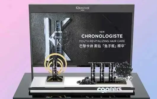 A Hair Care Product Box 3D Model – 1467 – VRAY Render