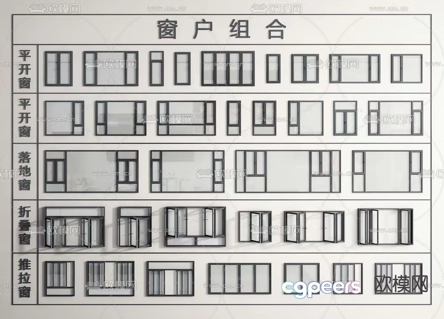 windows casement windows sliding windows floor-to-ceiling windows 3d model