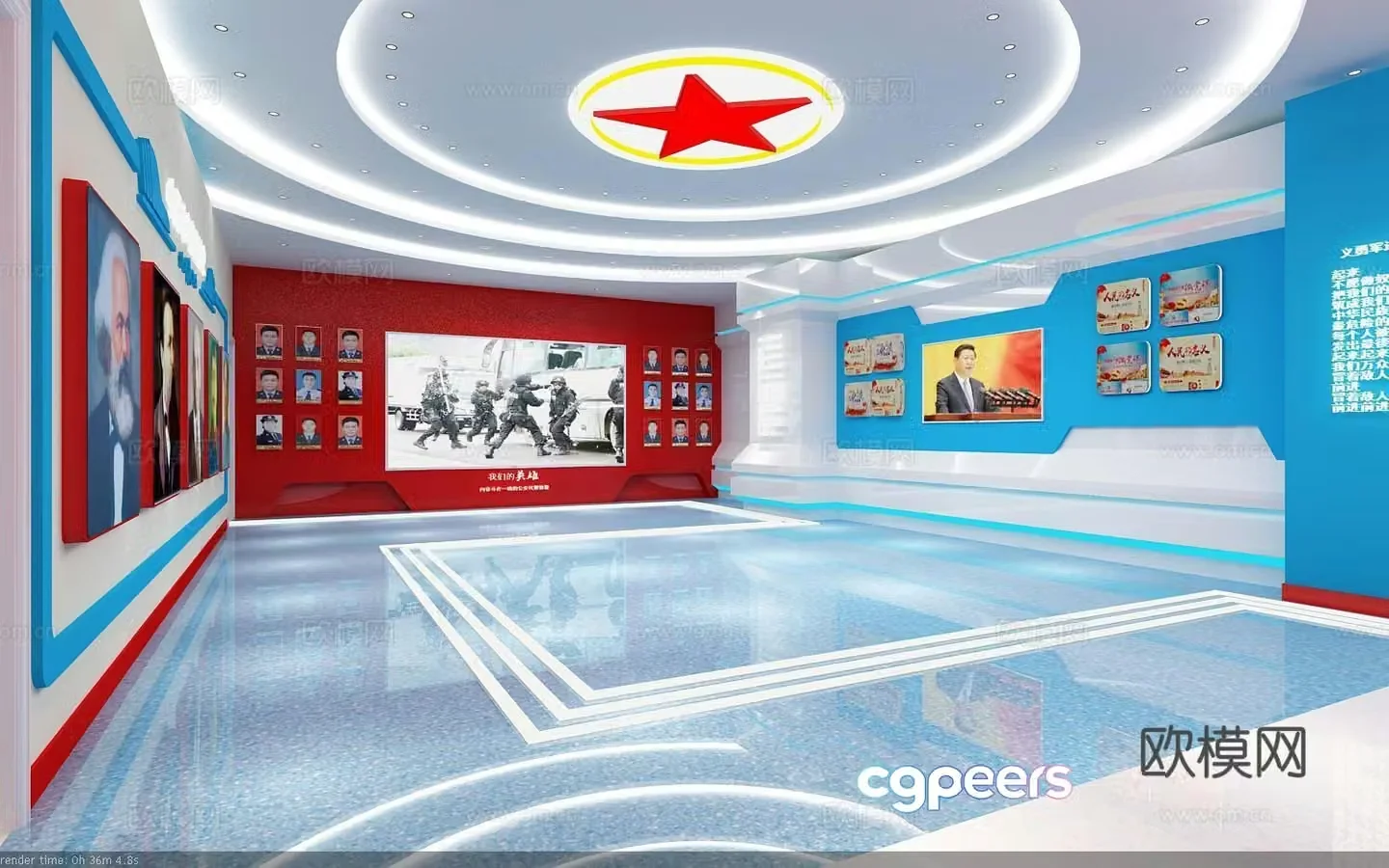 Public Security Bureau Party Building Department 3D model
