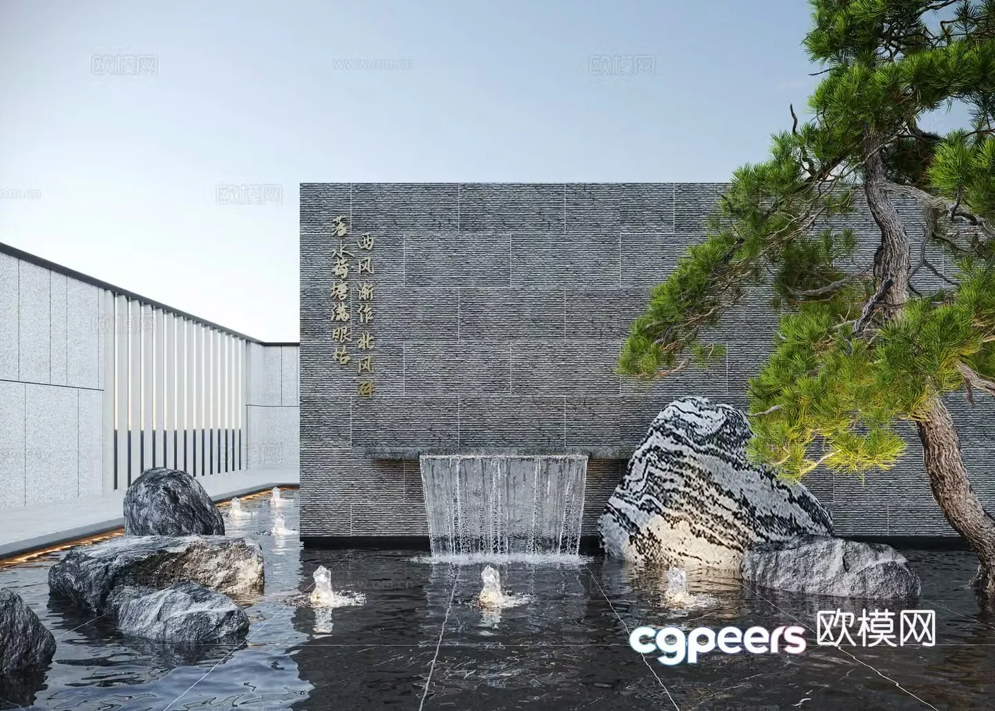 Modern water landscape garden waterscape stacked water fountain 3d model