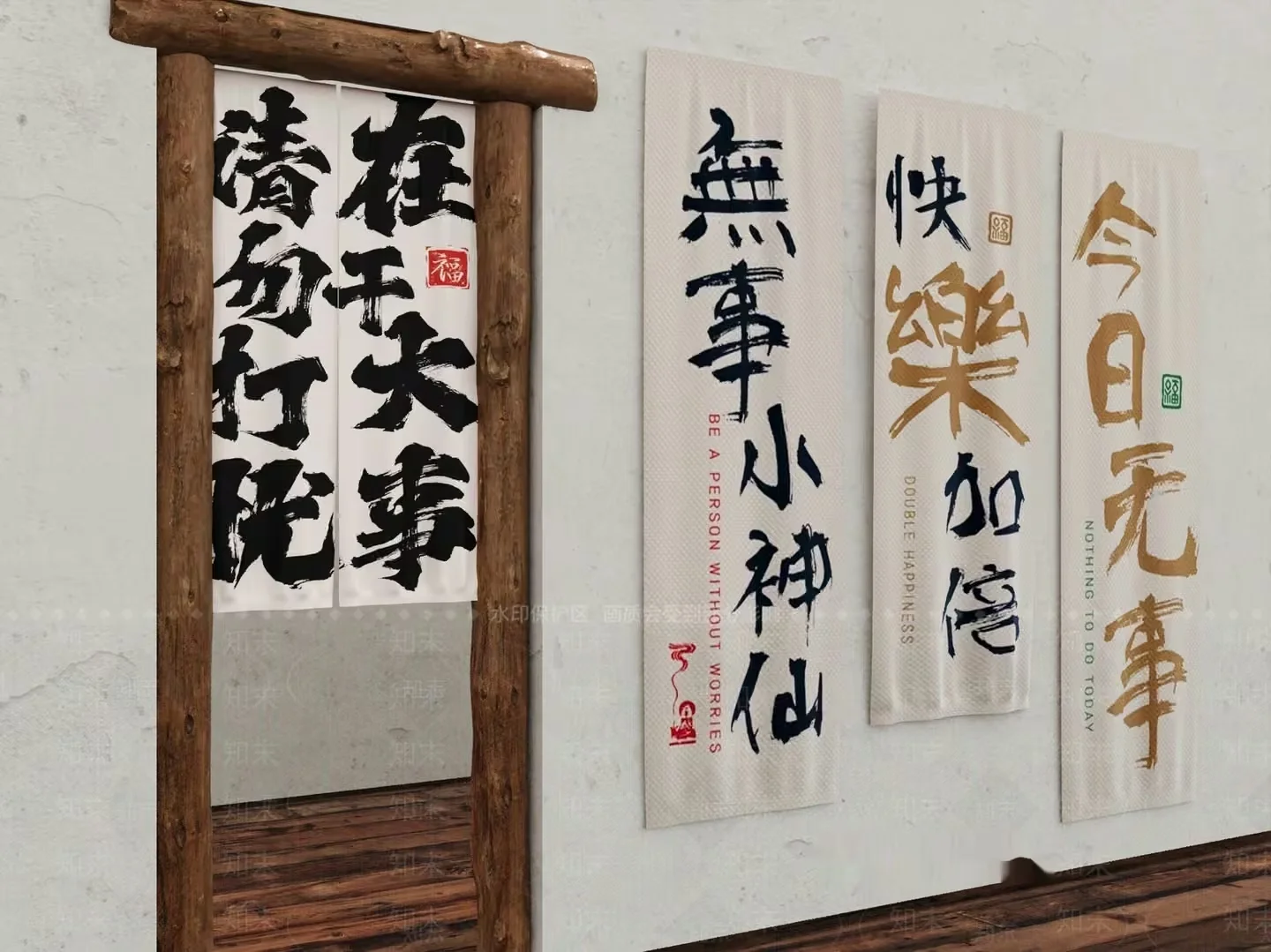 A Collection Of Chinese Calligraphy Pieces 3D Model – 4126 – VRAY Render