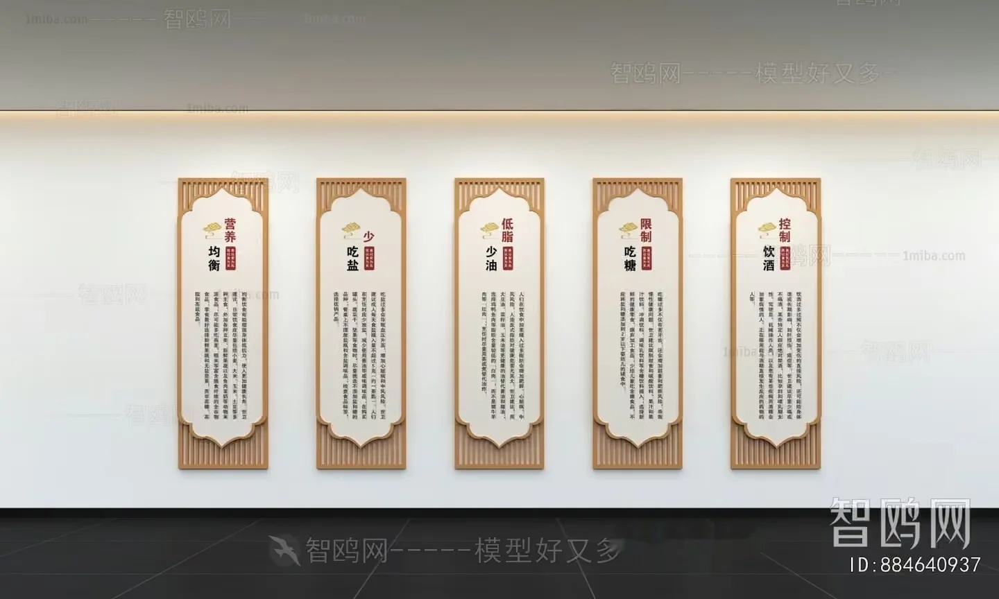 This Image Features A Row Of Five Vertical Beige And Brown Banners With Chinese 3D Model – 7278 – VRAY Render