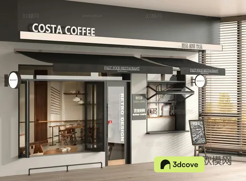 Modern Coffee Shop