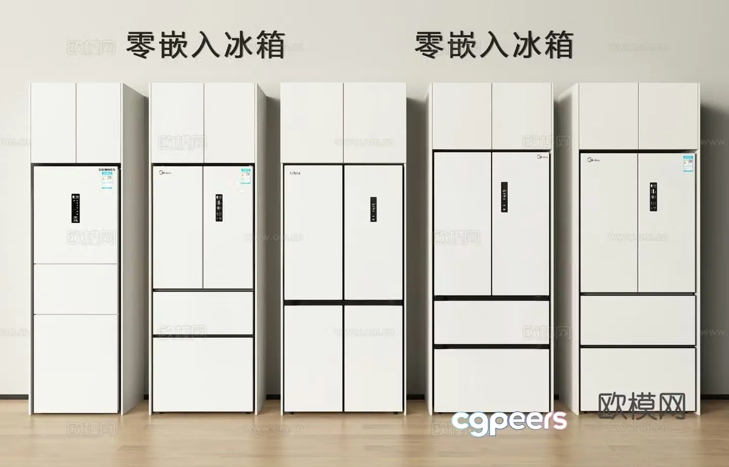Modern refrigerator zero built-in refrigerator 3d model