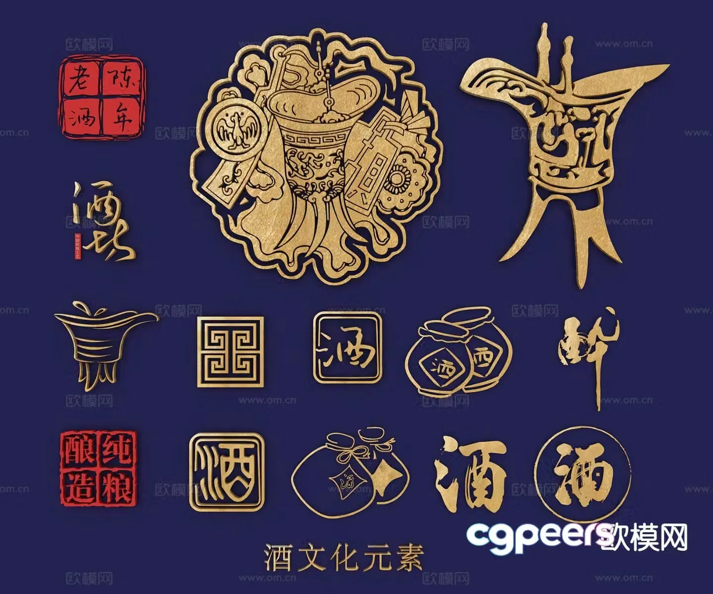 Drink elements wine culture icons wall decoration pendants 3D model