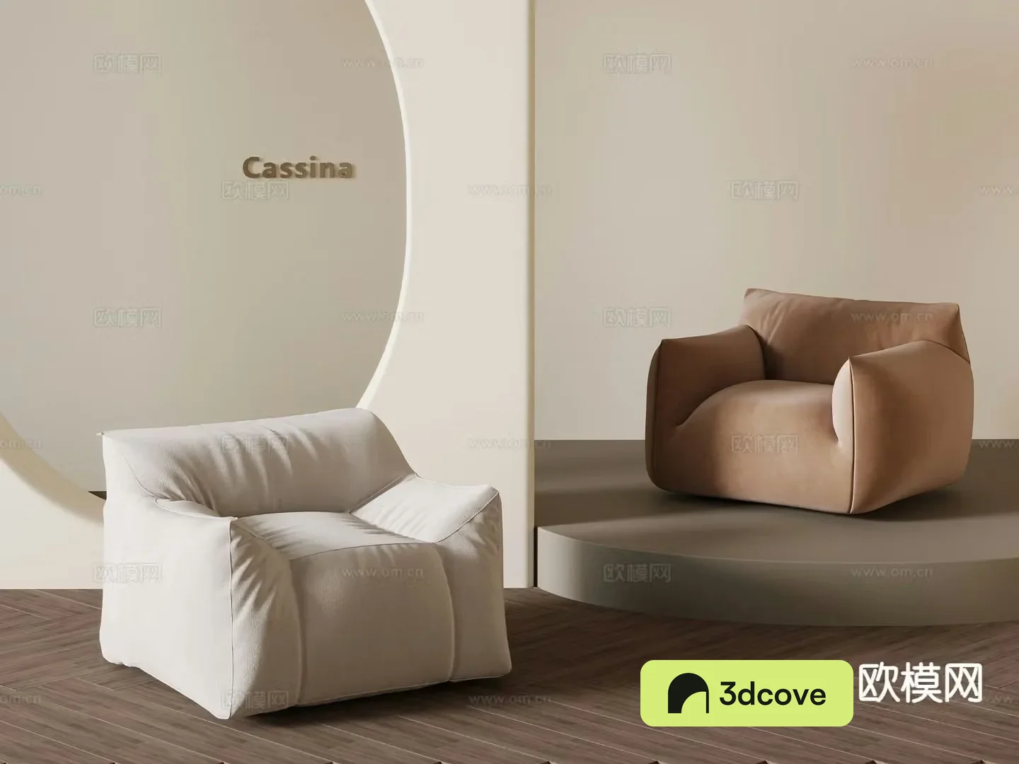 Modern leisure sofa