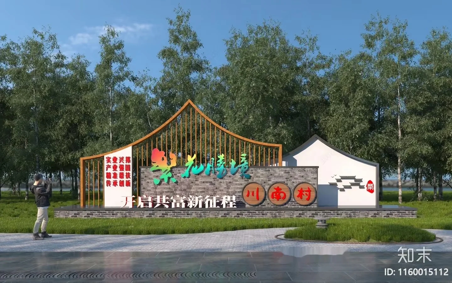 A Large Outdoor Sign With Chinese Characters 3D Model – 6506 – VRAY Render