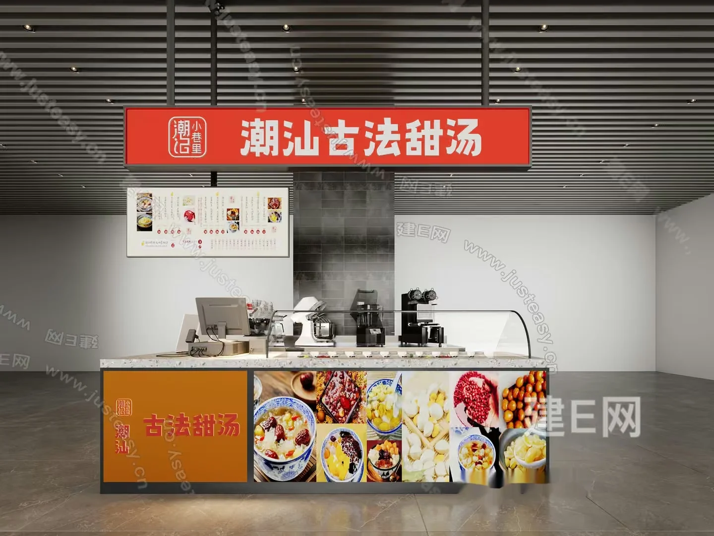 A Modern Food Kiosk 3D Model – 8569 – VRAY Render