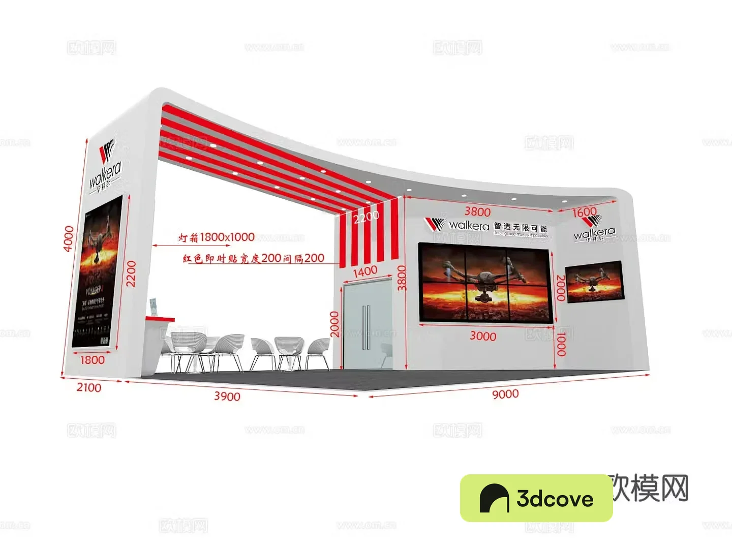 Booth