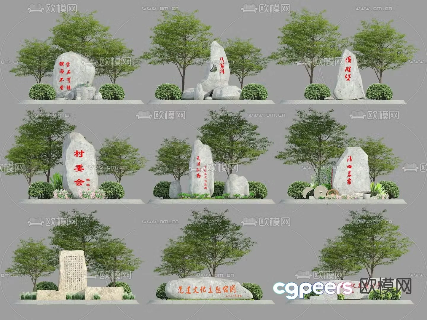 Landscape stone inscription stone inscription stone 3D model