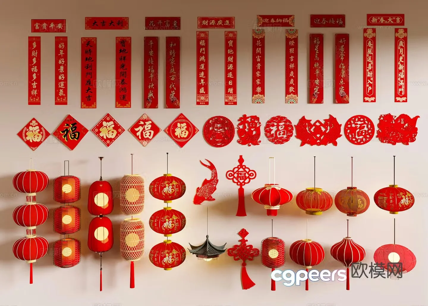 Spring Festival couplets lantern paper-cut 3D model
