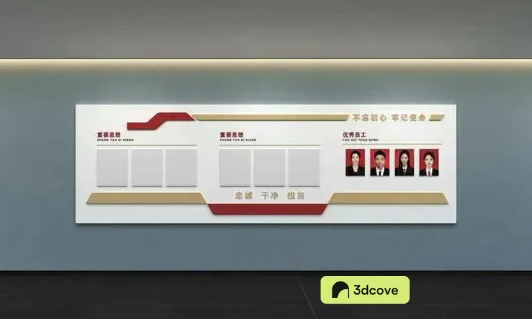 A Chinese Infographic