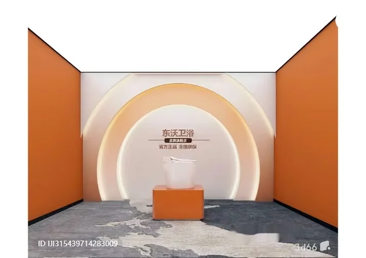 Modern Presentation Area 3D Model – 5756 – VRAY Render