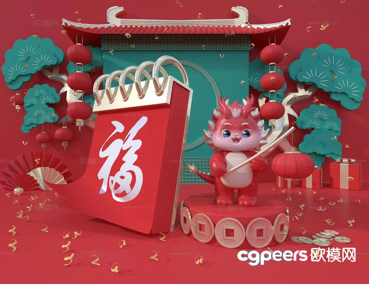 Year of the Dragon National Trend Meichen Taiwan Calendar Meichen 3D Model
