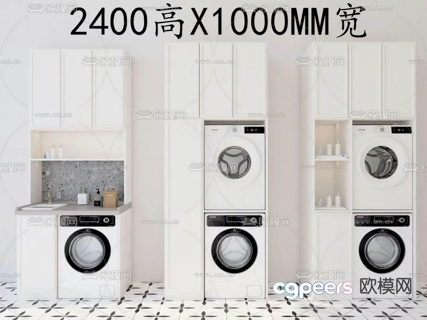 washing machine cabinet washing machine 3d model