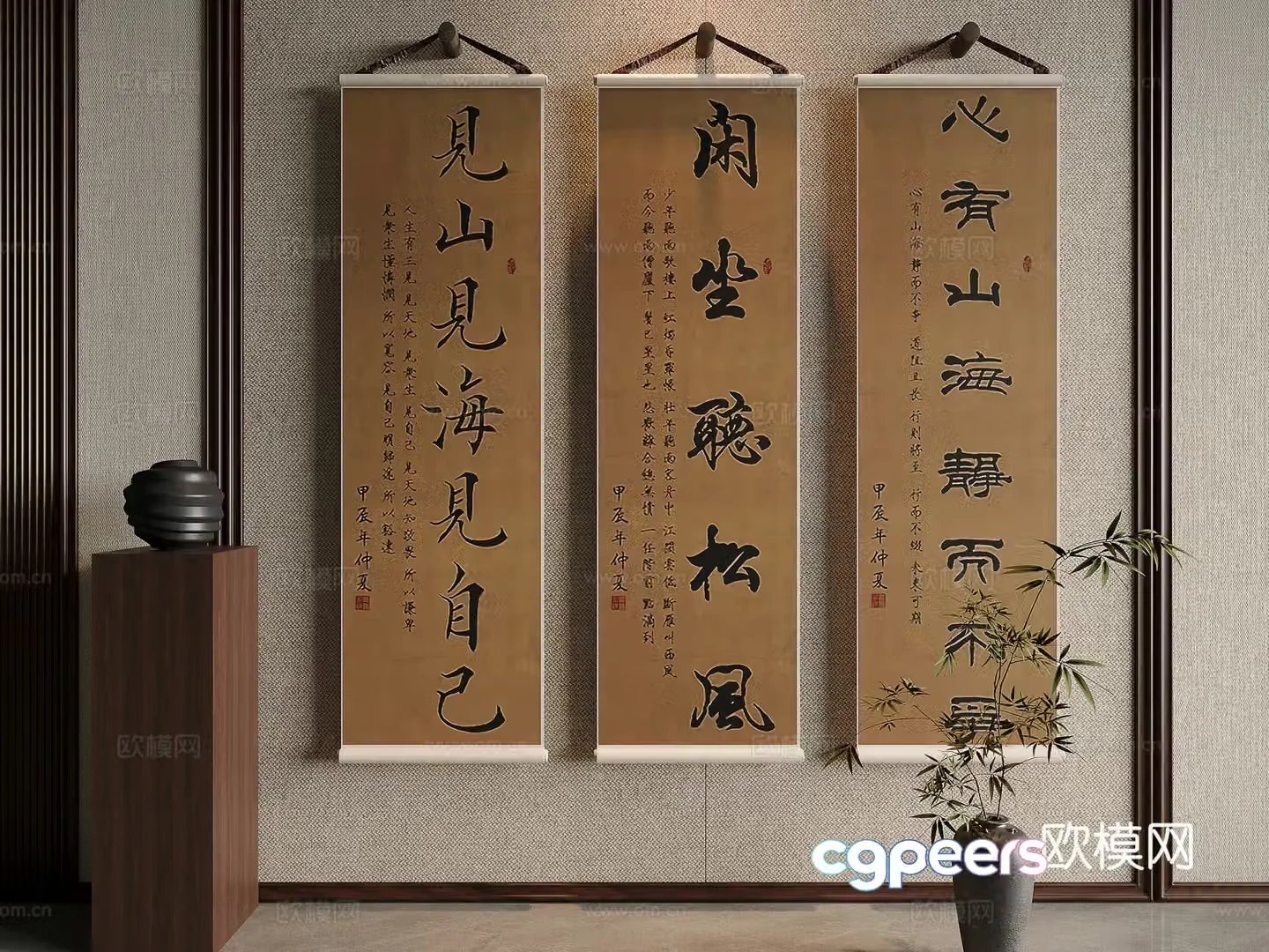 Song style aesthetic decorative calligraphy and painting 3D model