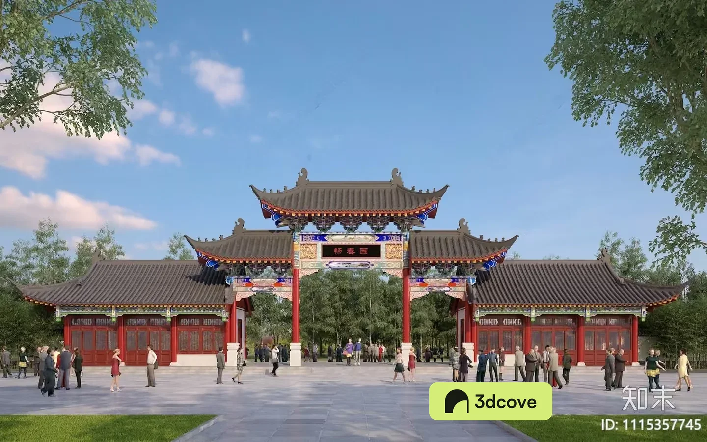 A Chinese-Style Gate