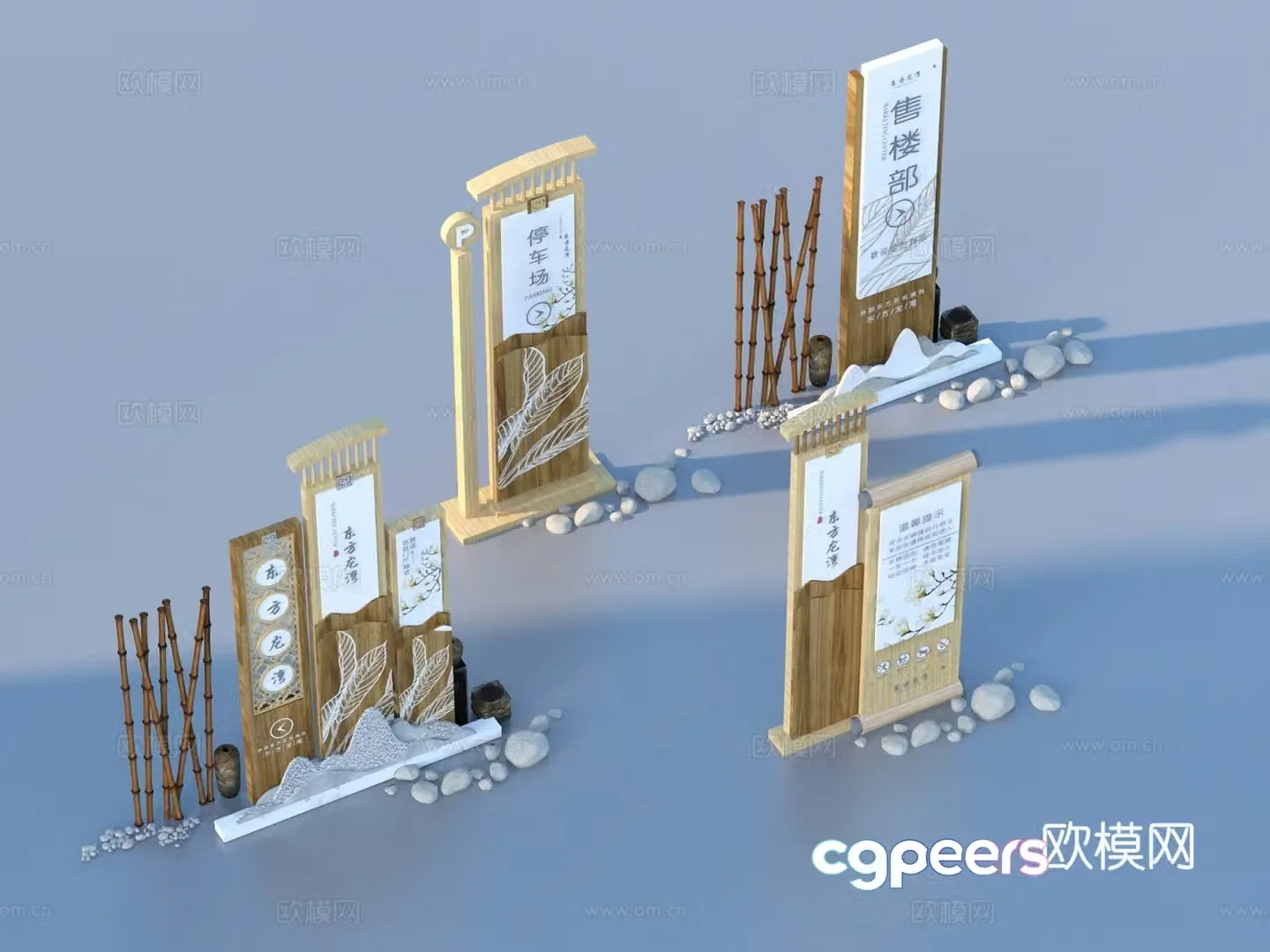 Road sign sign sign logo 3d model
