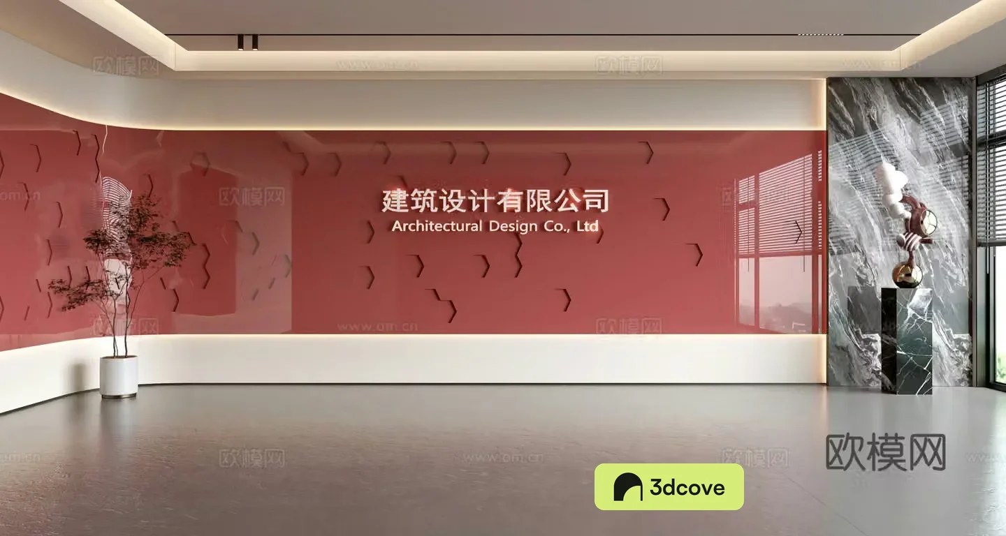 Modern front desk background wall Simple background wall Front desk reception area background wall Company front desk background wall