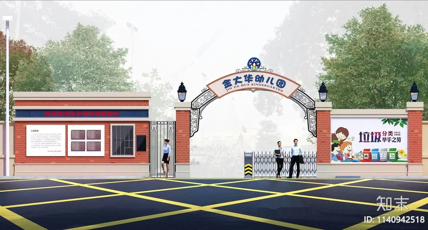 Entrance To A Kindergarten 3D Model – 17132 – VRAY Render