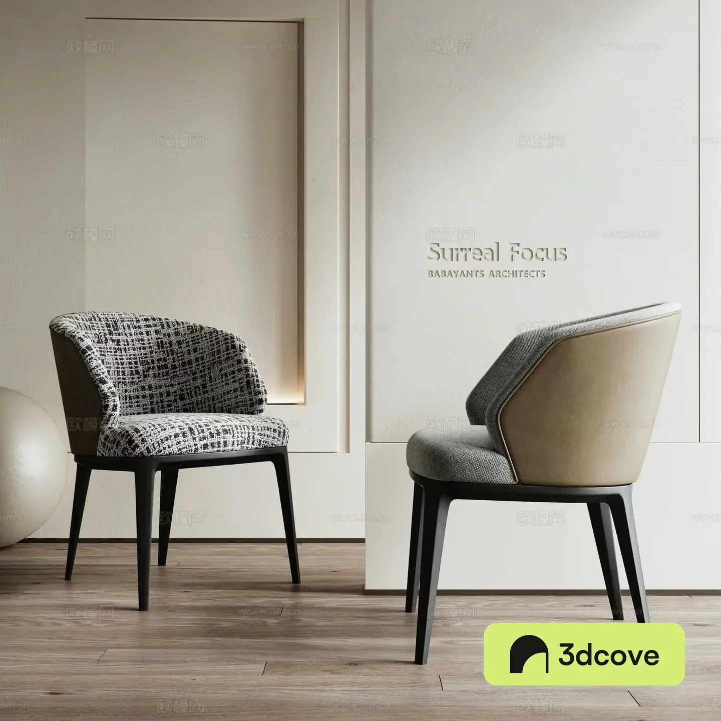 Modern single chair dining chair