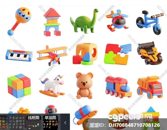 3D Toys 3D Model – 16222 – VRAY Render