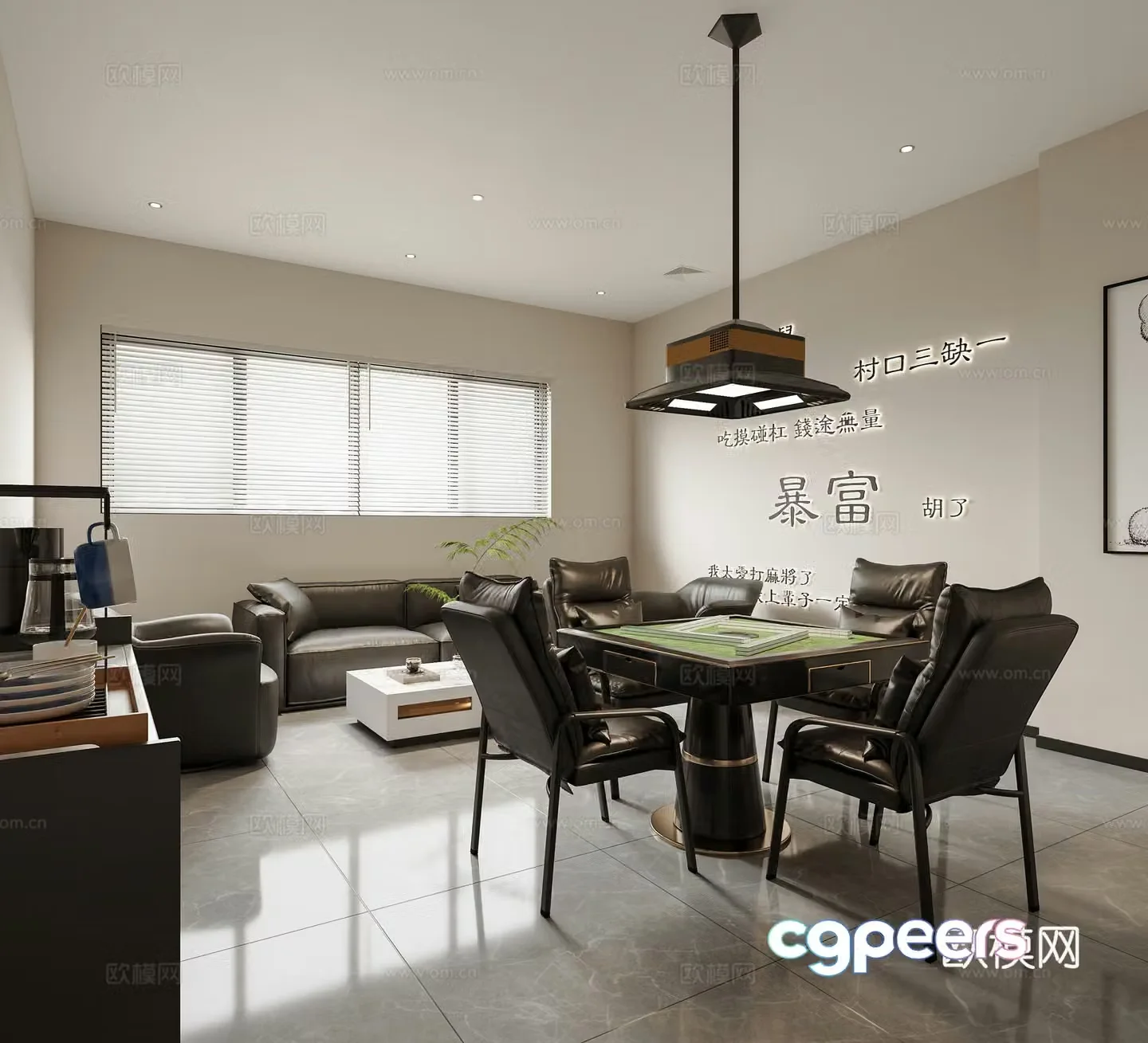 Modern chess and card room chess and card room mahjong hall chess and card table mahjong table casual sofa 3D model