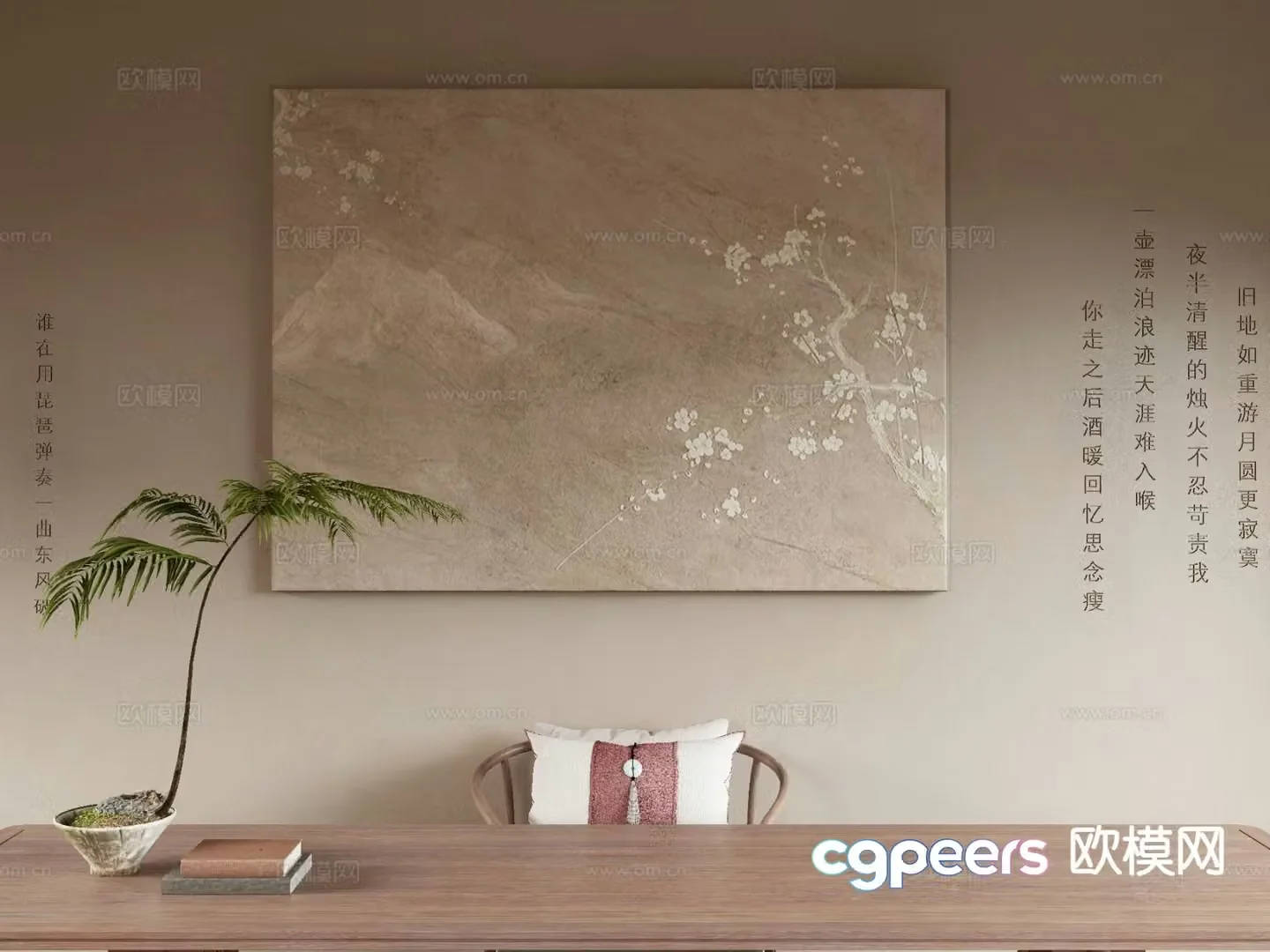 New Chinese texture painting decorative painting 3D model