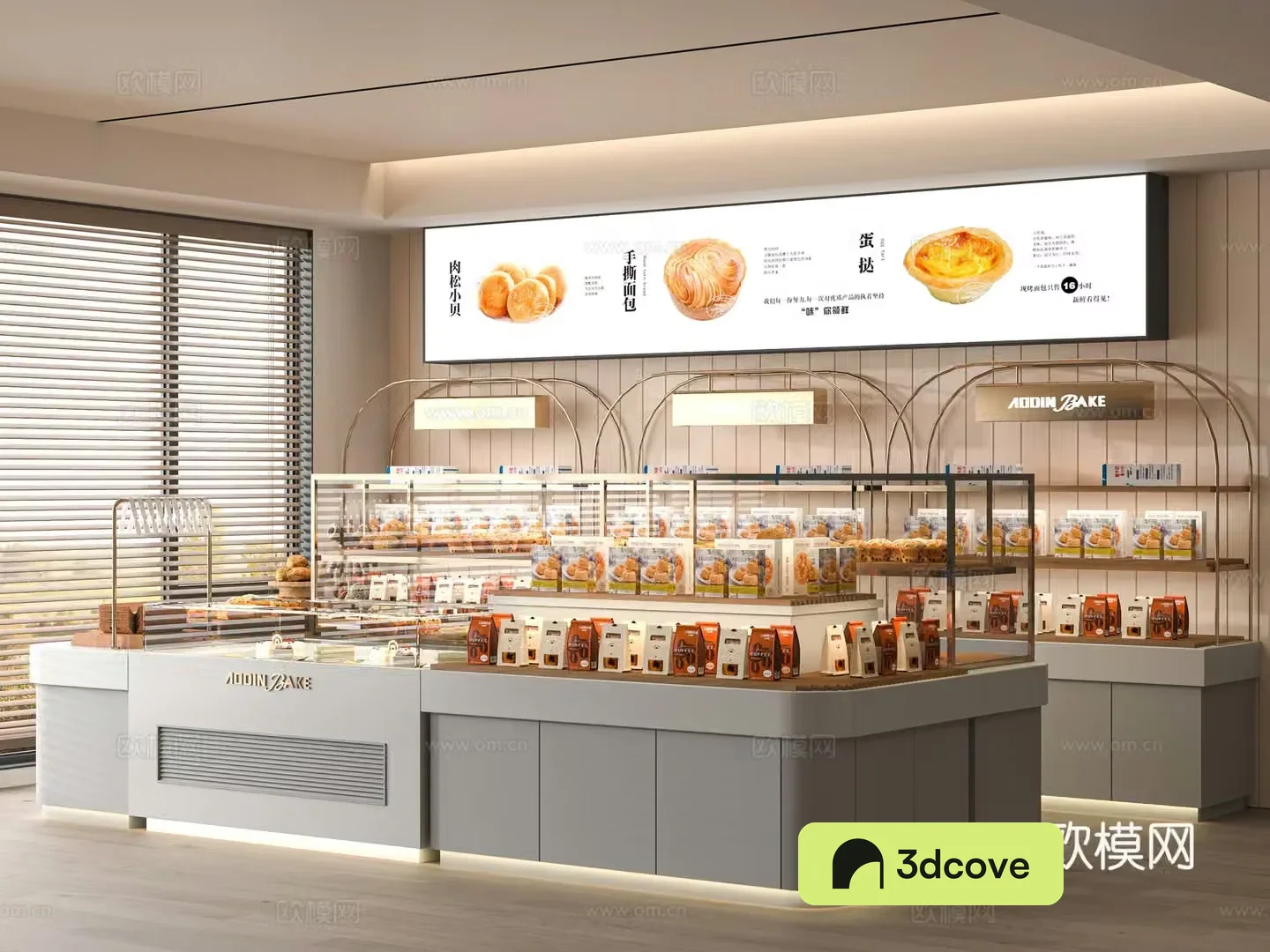 Modern bakery