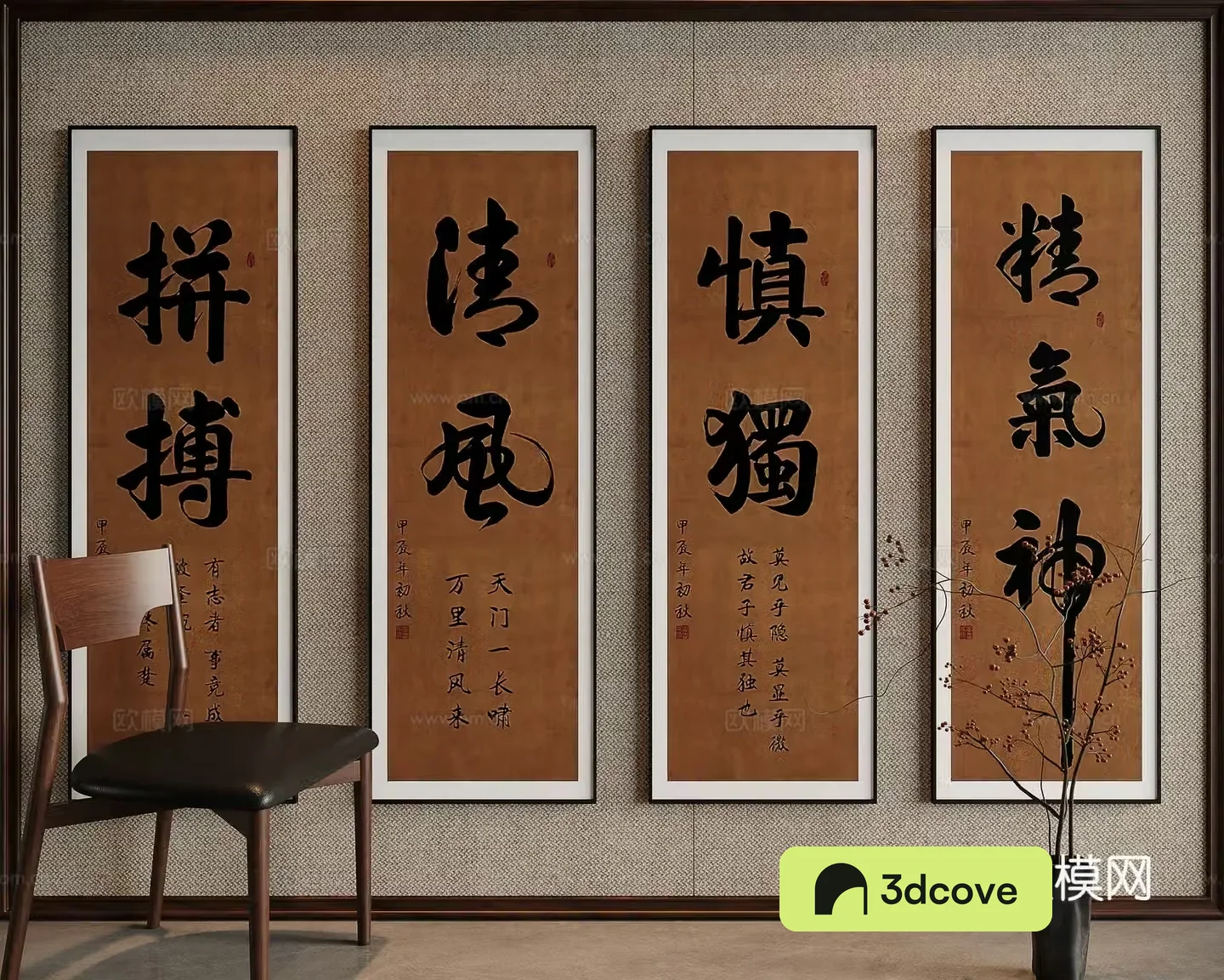 Song style aesthetic decorative calligraphy and painting