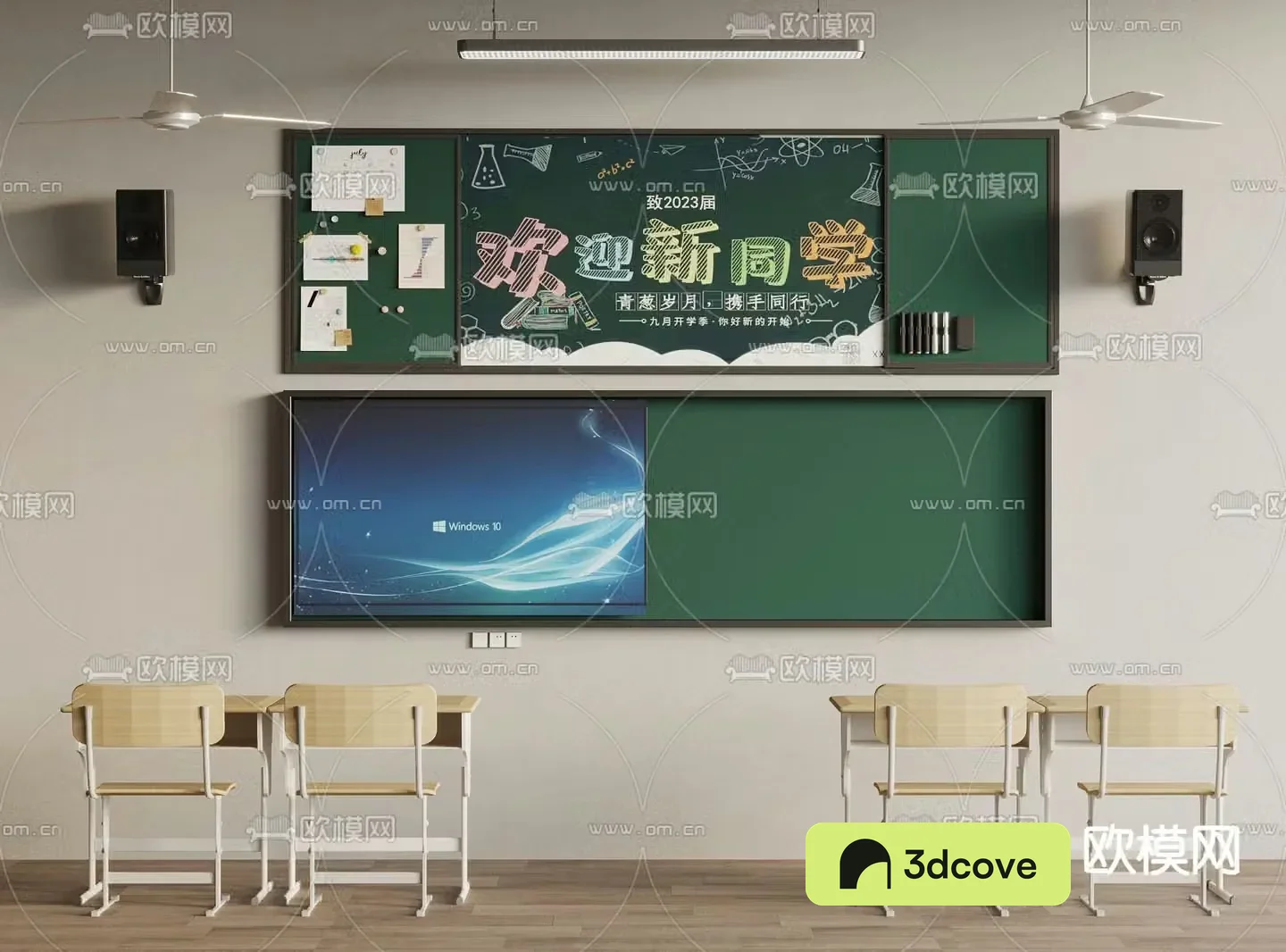Mobile blackboard multimedia blackboard