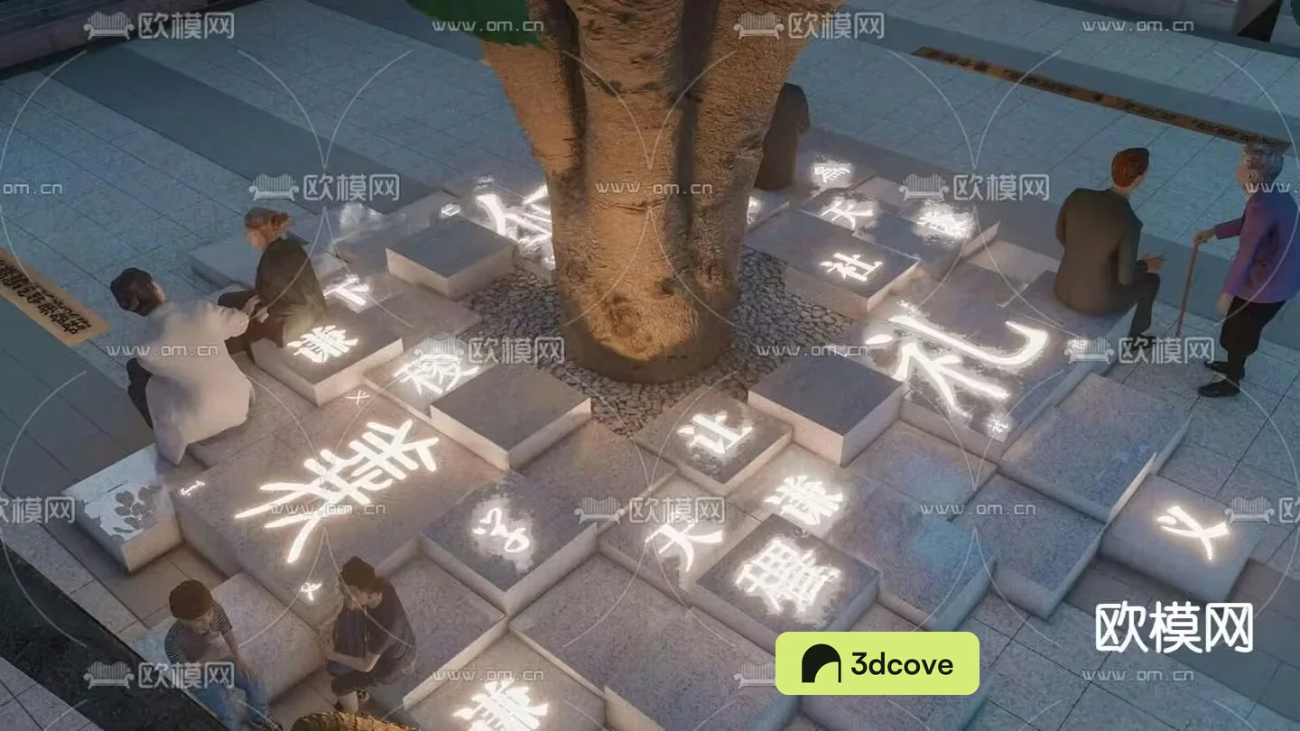 Text Stool Park Stool Tree Pool Stool