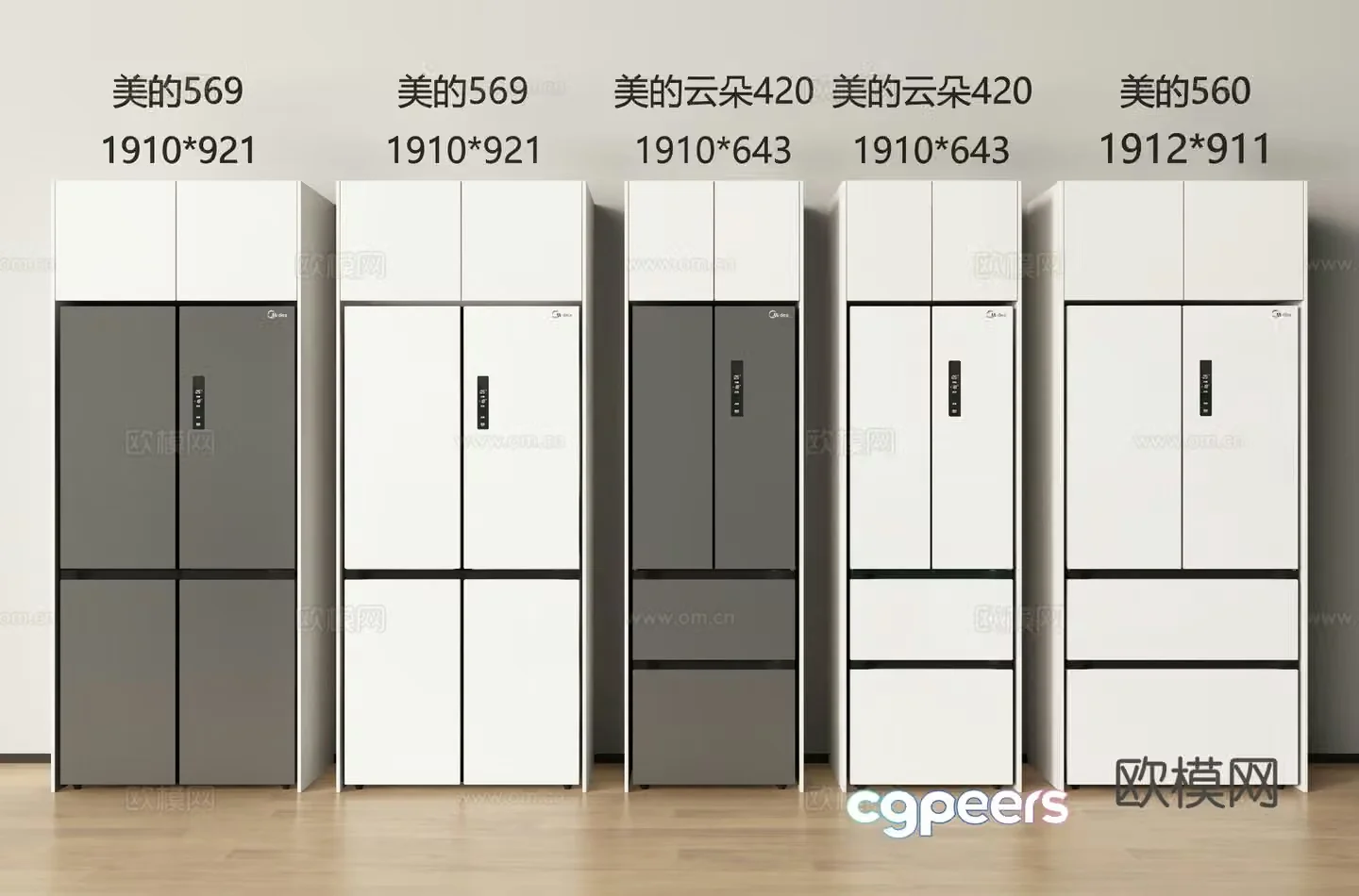 Modern refrigerator zero built-in refrigerator 3d model