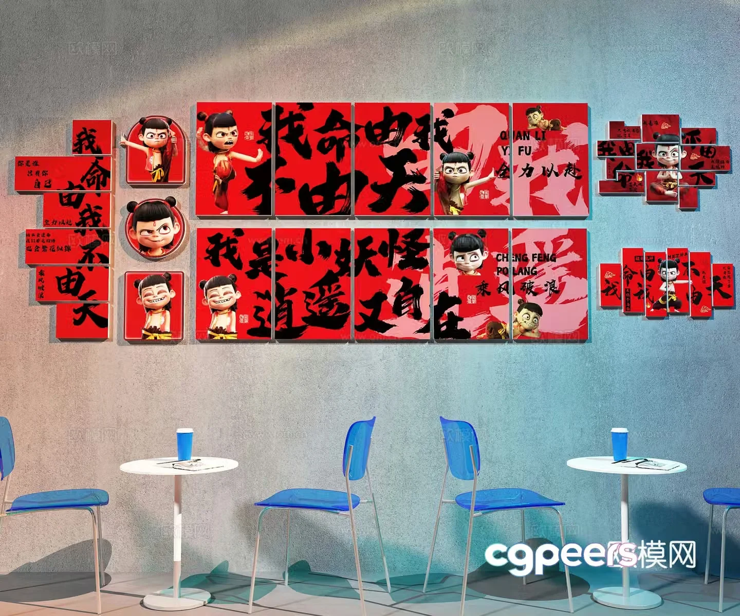 Modern milk tea shop Milk tea shop check-in wall Nezha Internet celebrity check-in wall Internet celebrity check-in Meichen check-in 3D model
