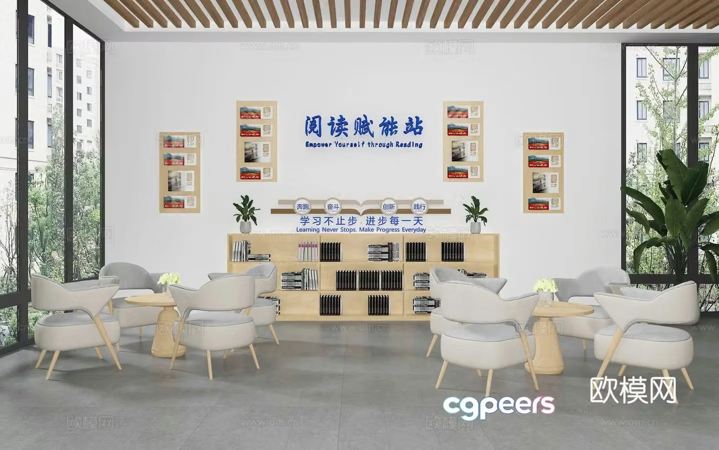 Audio book lounge 3d model