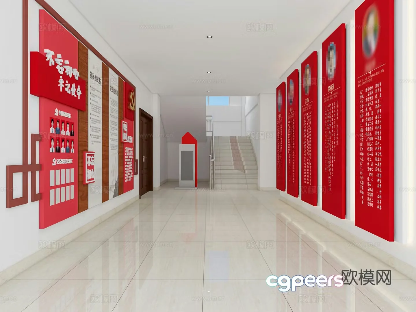 Party Building Corridor Red Cultural Corridor 3D model
