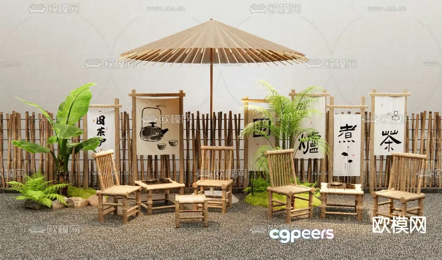 Outdoor tables and chairs bamboo and rattan tables and chairs balcony chairs 3D model