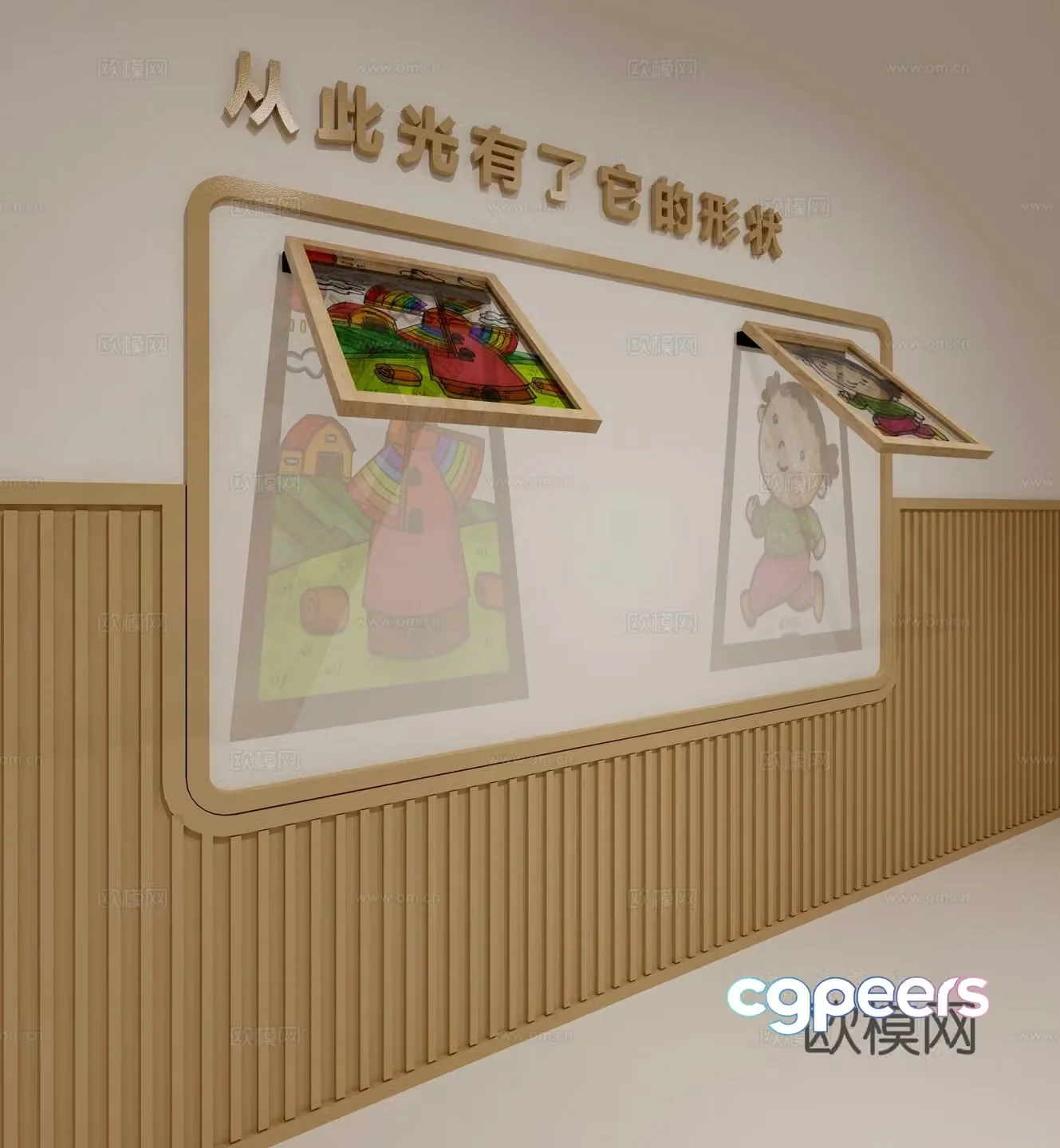 Cartoon background wall light and shadow background wall 3d model
