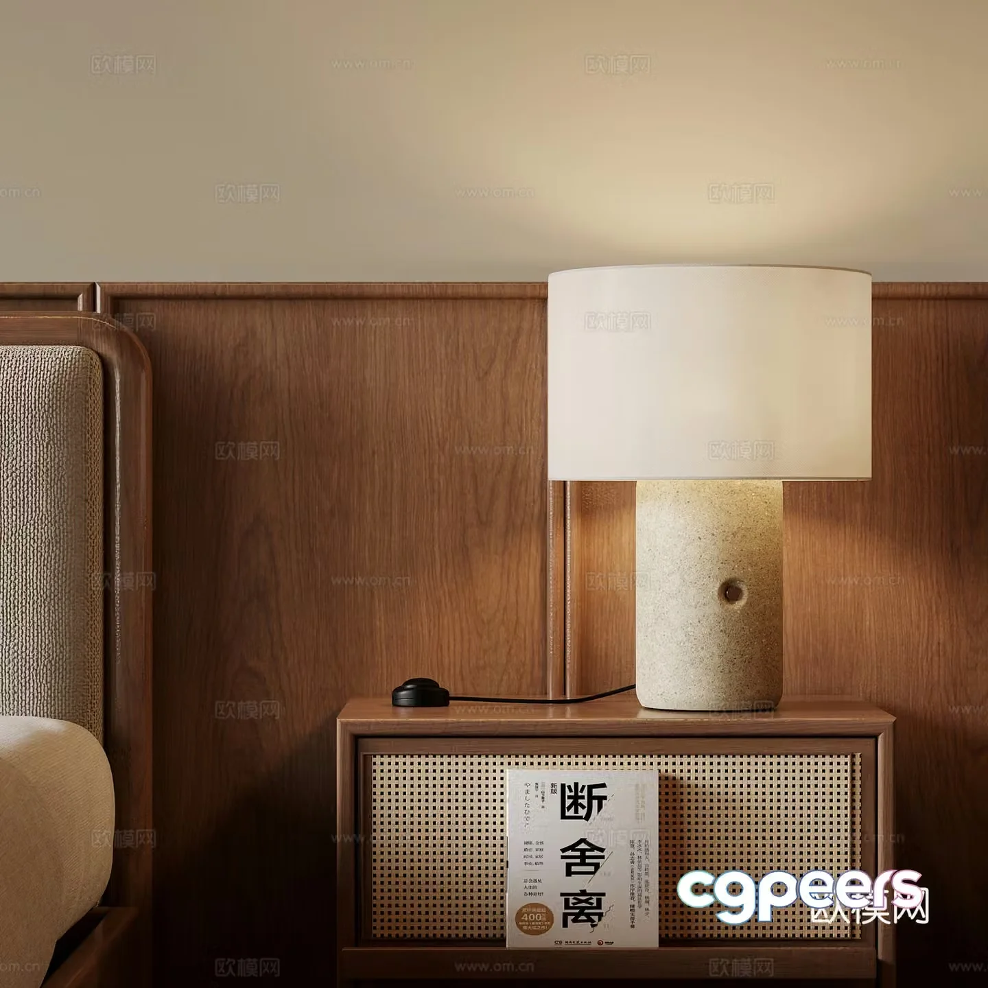 Table lamp Jijifeng Table lamp 3D model